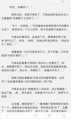 菲律宾移民局保释还能回国吗，想再去可以吗_菲律宾签证网